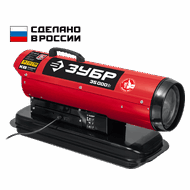 Дизельные тепловые пушки